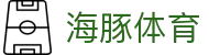 海豚体育 - 灵动竞技让快乐随身而动